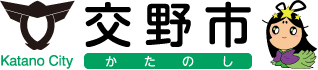 交野市