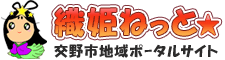 logo_katano.gif