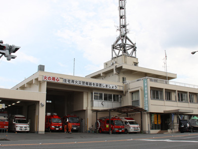 消防本部・署