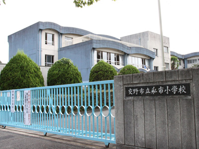 私市小学校.jpg