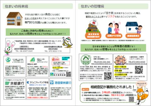 中ページ
