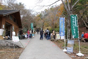 スタート地点