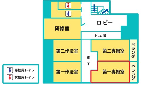 第一専修室map