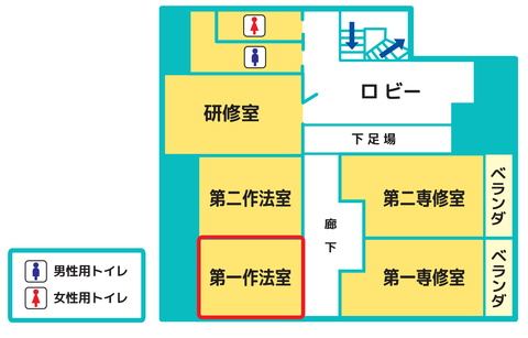 第一作法室map