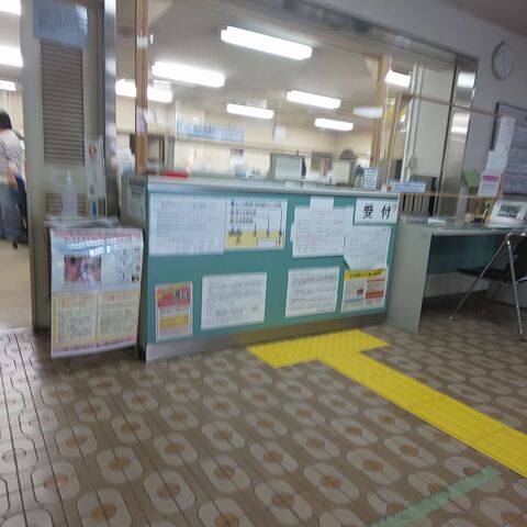 青年の家受付