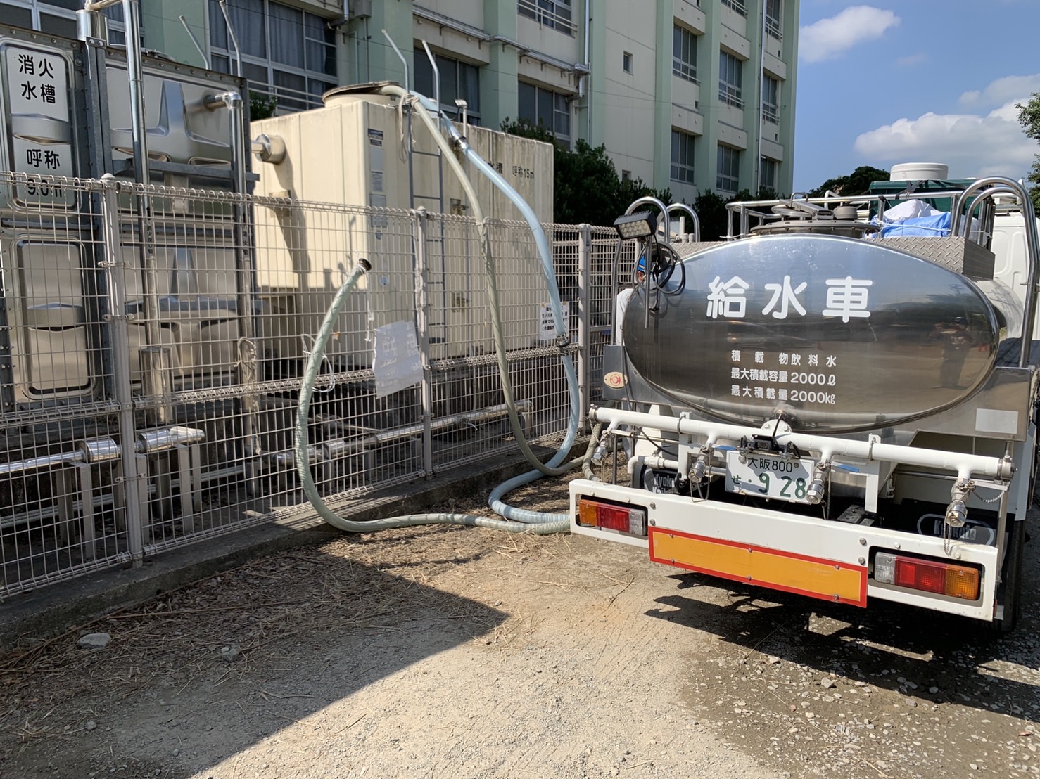 給水車から小学校へ給水