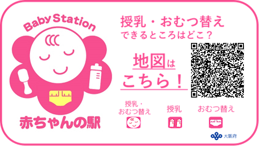 交野市