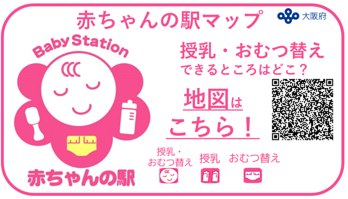 akachanbanner