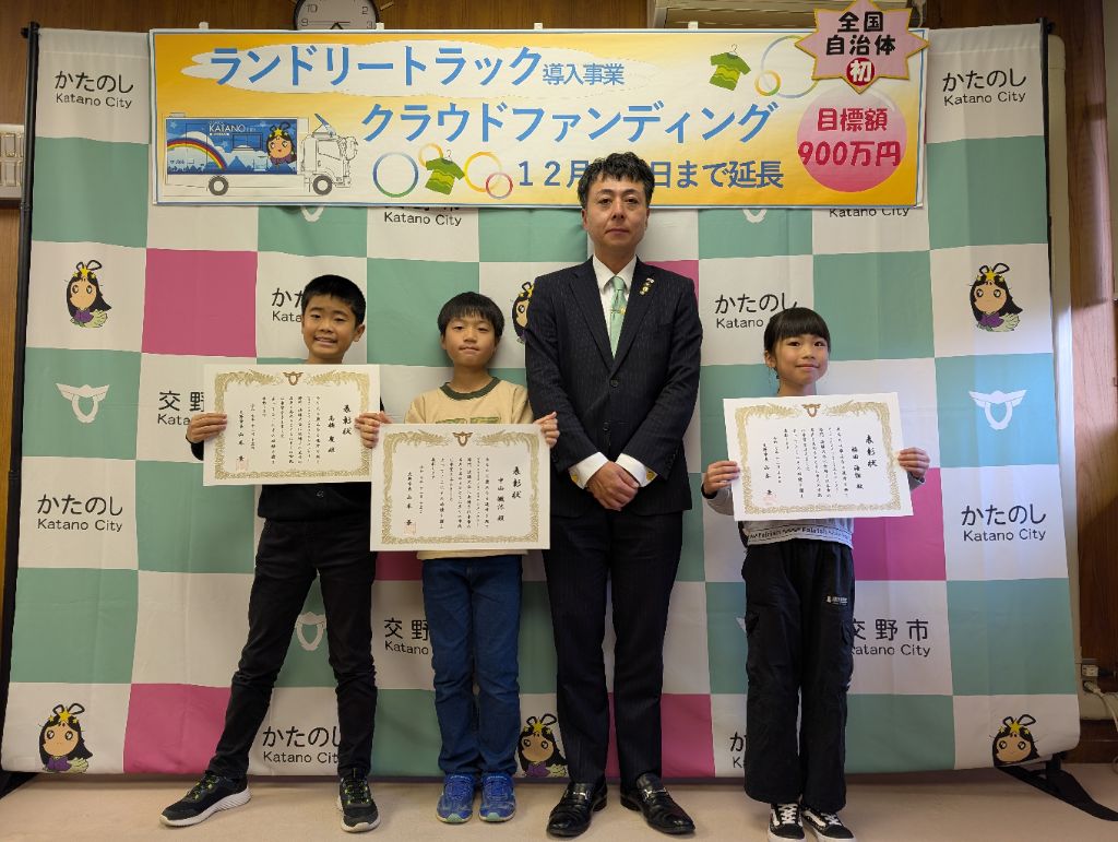 高橋さん,中山さん,福田さん