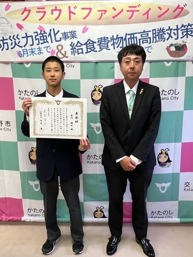 古川さん