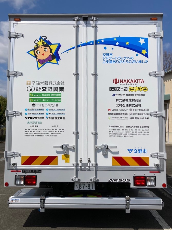 ウイング車背面