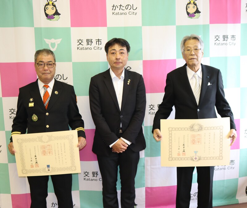 令和6年春の叙勲受章及び褒章の受章について | 交野市