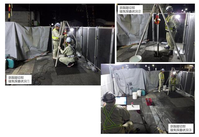 京阪踏切部の磁気探査状況