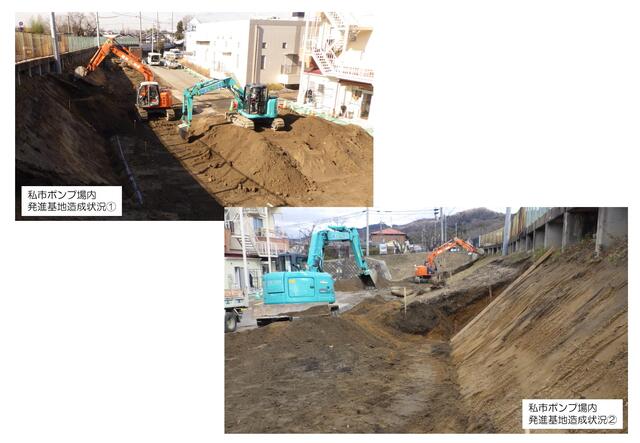 発進基地造成状況01