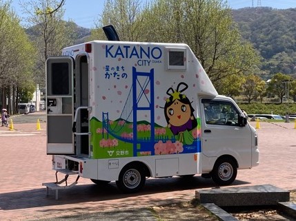 お披露目トイレカー