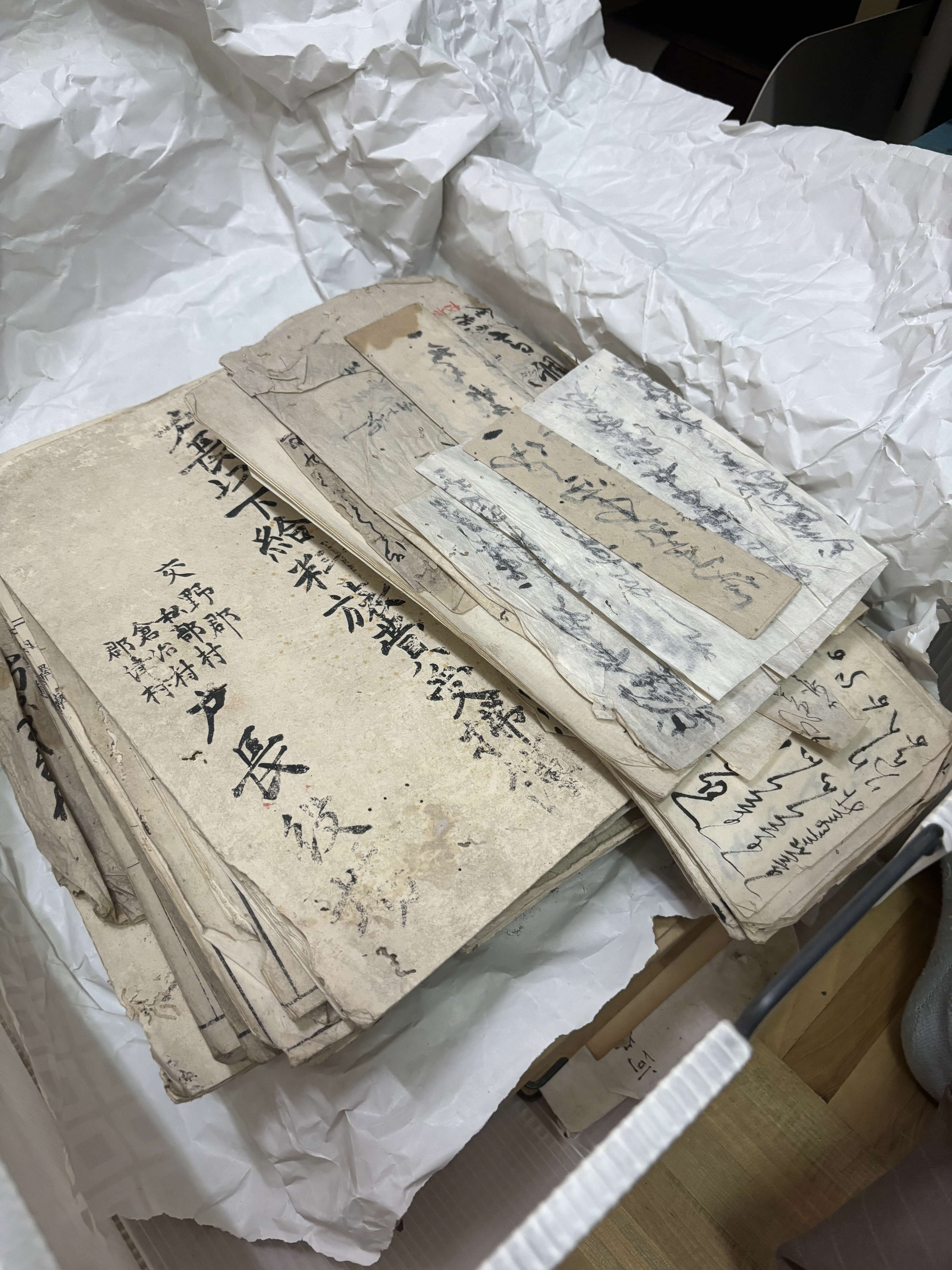 くずし字が書かれた古い紙の束