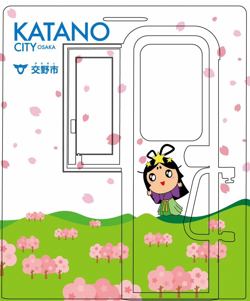 トイレカー（桜）背面