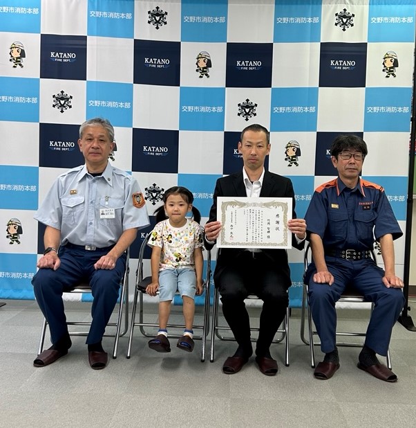 表彰写真