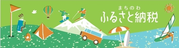 まちのわロゴ