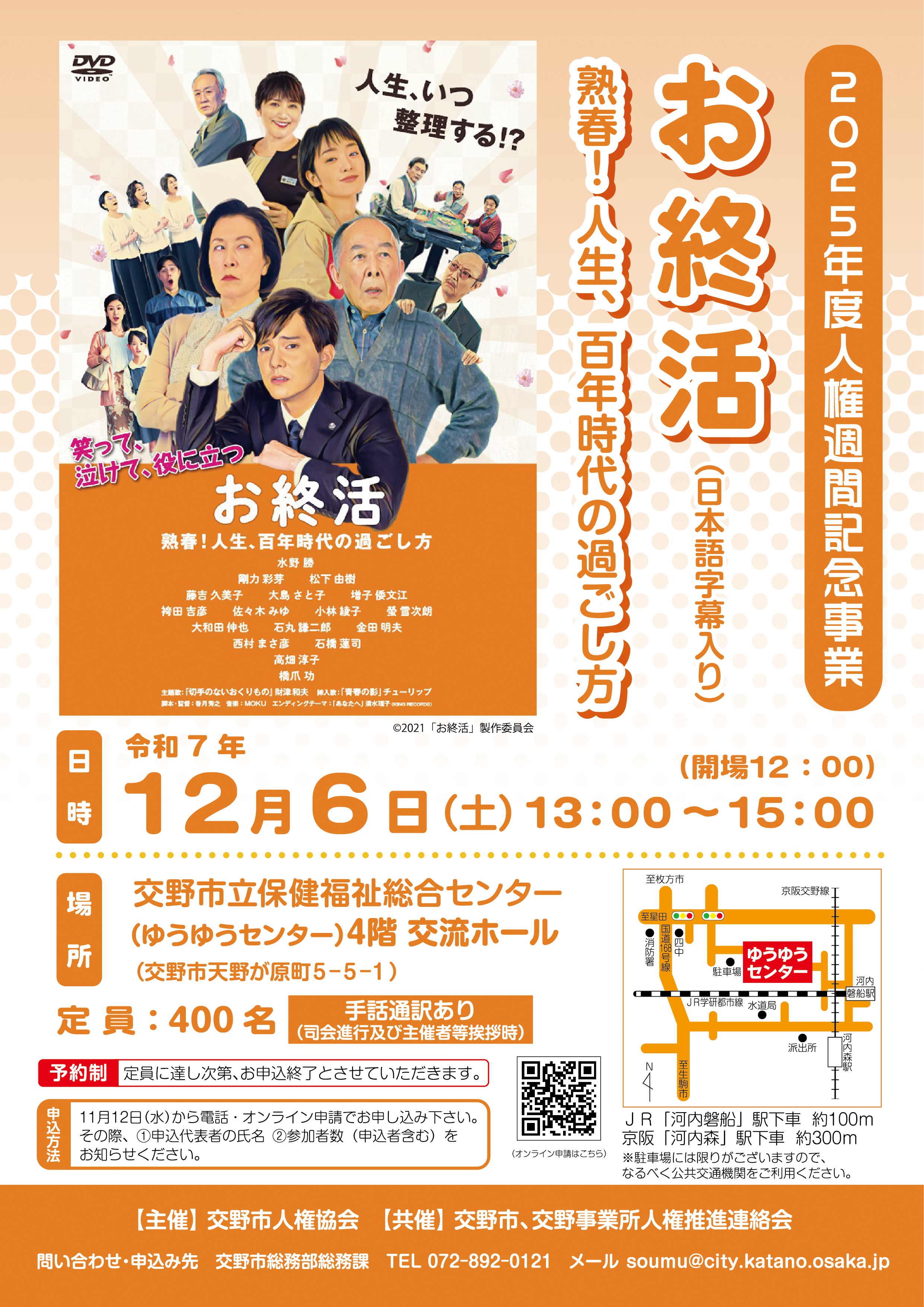 全国方言資料 CD－ROM版 全国方言資料 全十二巻 | NHK出版