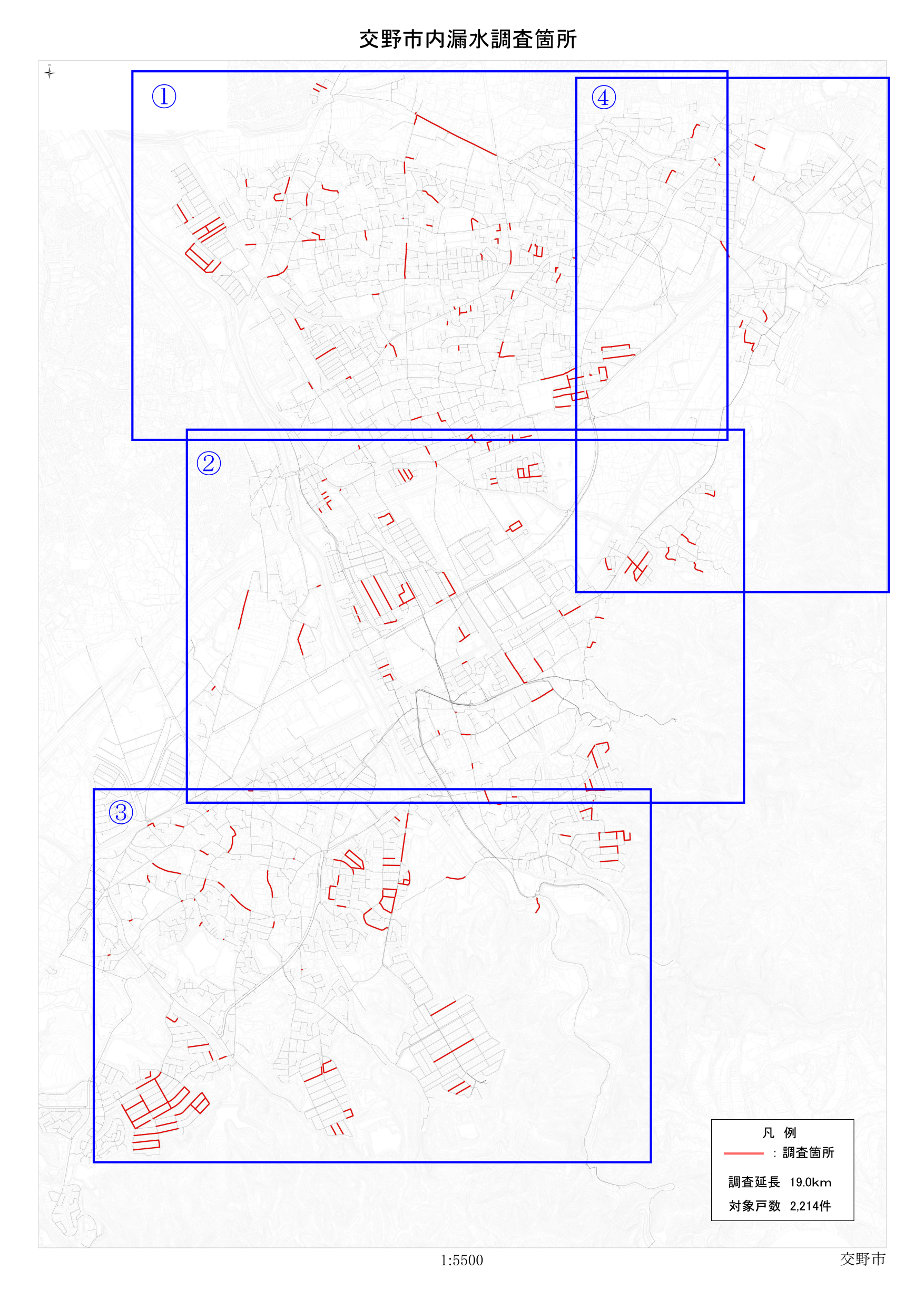 漏水調査箇所位置図 漏水調査箇所位置図
