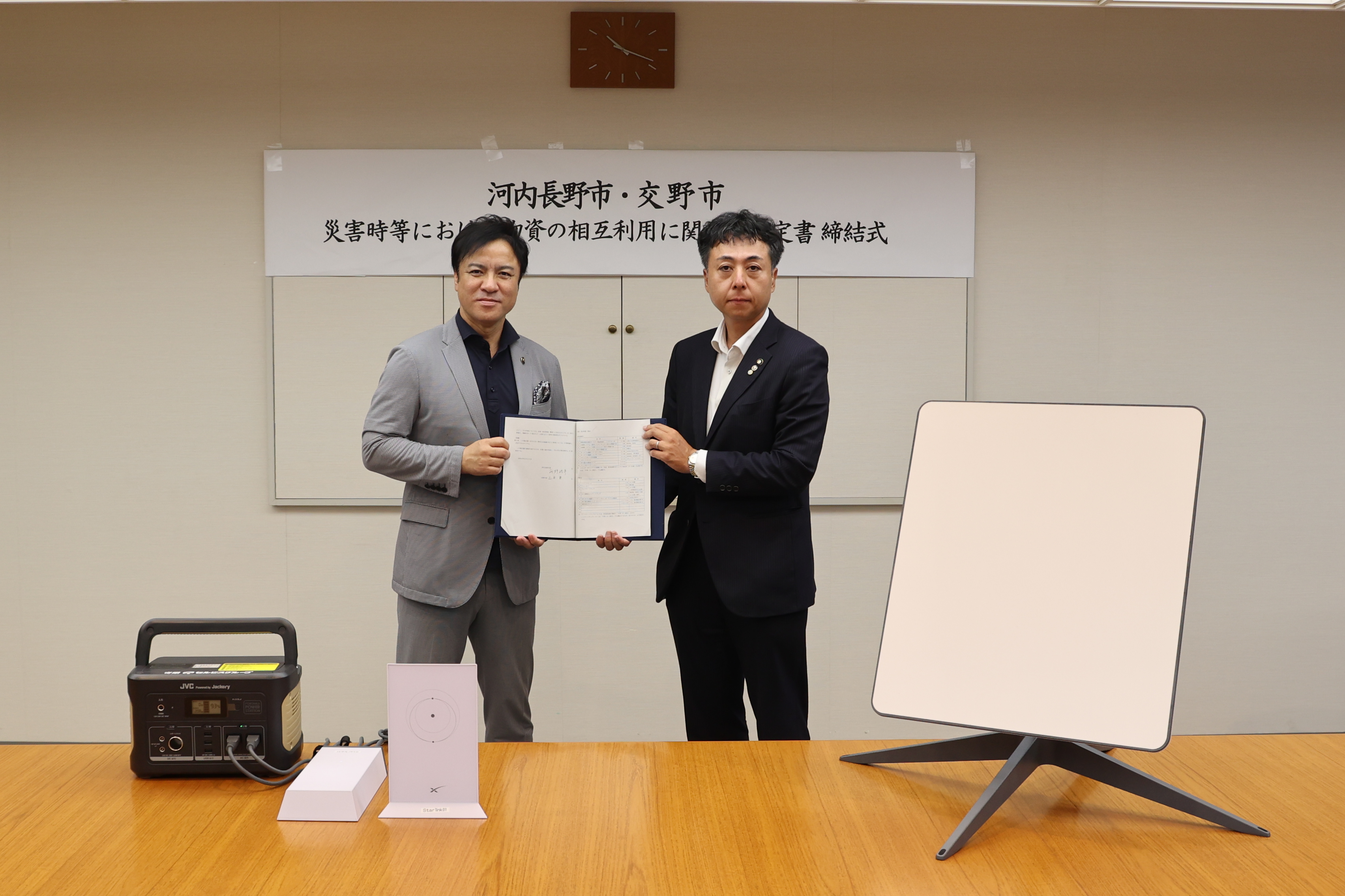 河内長野市 河内長野市