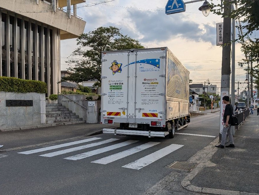 トラック出発 トラック出発