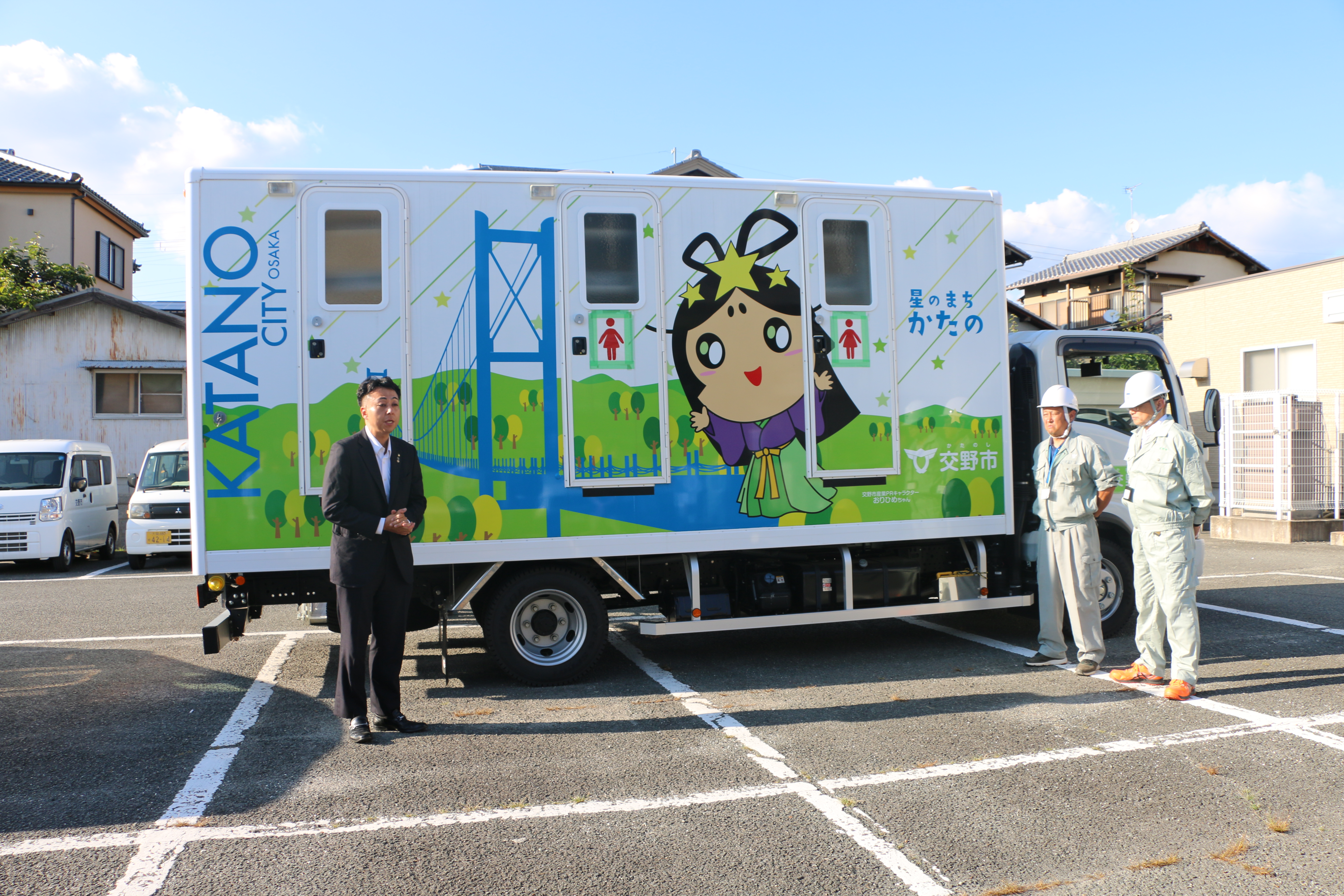 トイレトラック出発 トラック出発