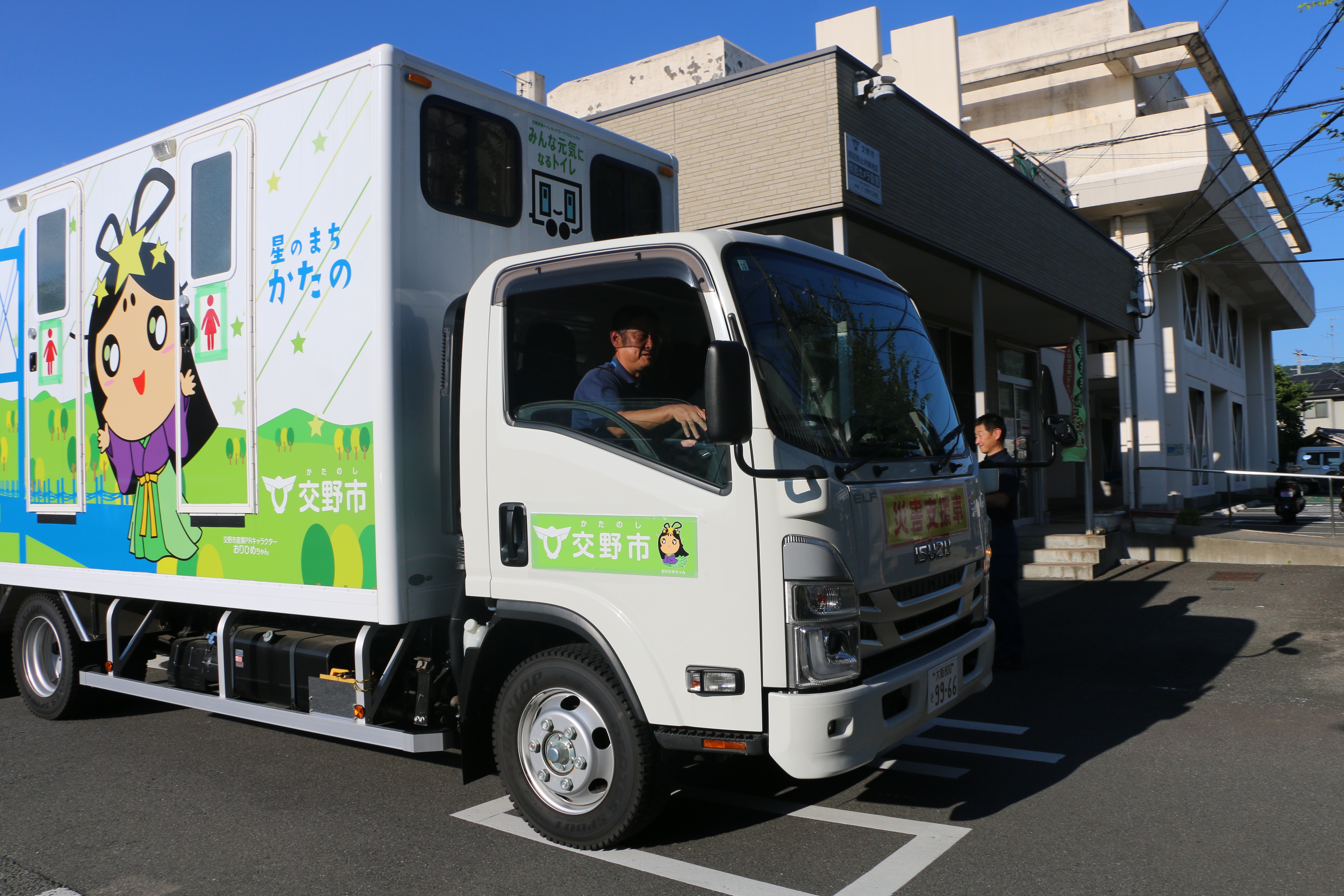 トイレトラック出発2 トイレトラック出発2
