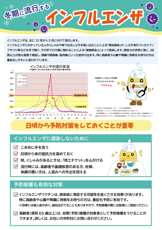 おとな1