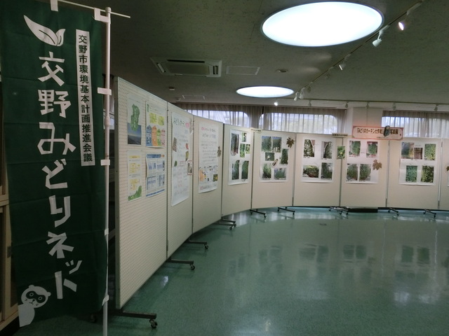 昨年度の様子